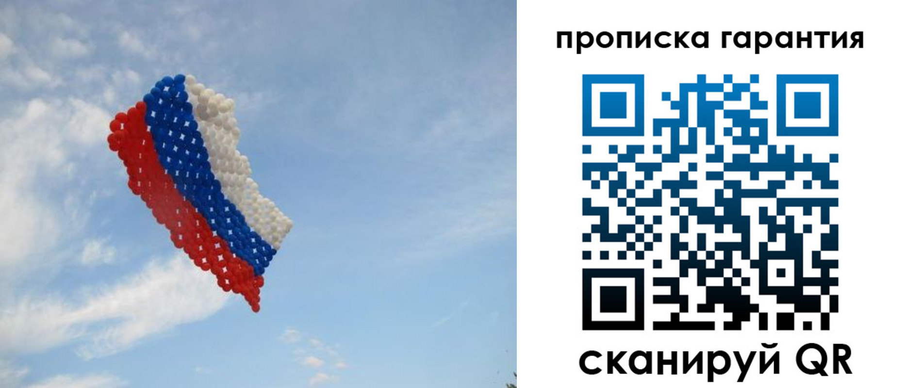 прописка для кредита в Ардоне