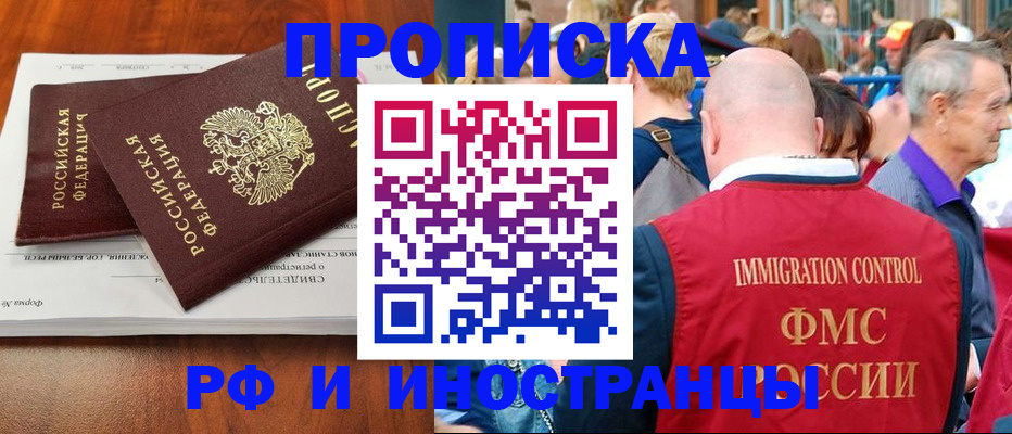 найти адрес прописки в Ардоне
