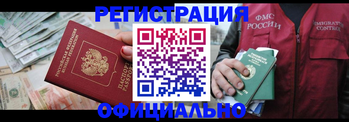 регистрация для дет. сада в Ардоне